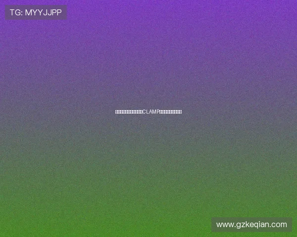 翼之东京，末日之歌：当CLAMP的奇幻之翼划破废墟